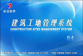 宏達管理軟件 下載、定制開發與產品瀏覽服務一站式解決方案