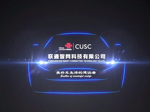 新帥擘畫藍圖，中國聯通以三大重點領航網絡技術服務新未來