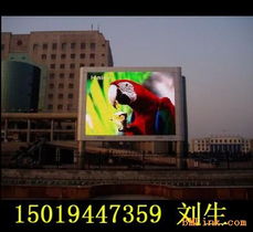 引領(lǐng)視覺(jué)新紀(jì)元 大型電子顯示屏及其配件的研發(fā)與銷(xiāo)售一體化發(fā)展