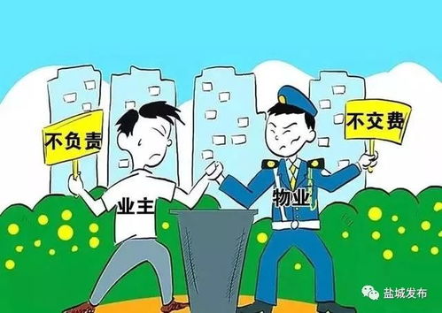 物管糾紛打官司，誰能贏？從鹽城十大典型案例看企業管理之道